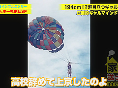277dcv-234 Can I Take You Home? Case 234 Oni Paripi! Se With Des Ires