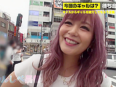 淫獣エロ神054wwwwwwwwwwwwwwwwwwwwwwwwwwwwwwwww