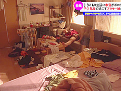 無感情なアラサーニート美女がチンポの力で更生する 90283032