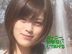 Azusa Itagaki in Masterbation Collection