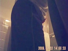 Bathroom Visitor