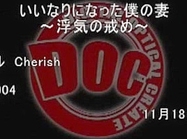 Best Japanese chick Riri Kuribayashi in Exotic Compilation, Threesome JAV video