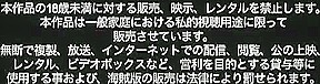 Best Japanese girl Ruka Ichinose in Horny Compilation, Stockings JAV scene