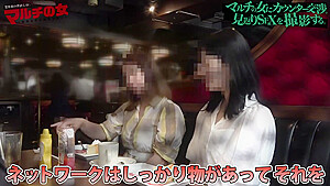 Big T - 300mium-992 A Super Beautiful Woman Gets Extremely Wet