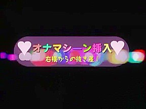 Crazy Japanese model Touko Nouda in Fabulous Couple, Shaved JAV video