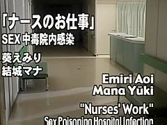 Emiri Aoi dame is screwed by sucked shlong