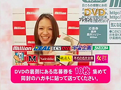 Hottest Japanese chick Cocomi Naruse in Exotic DP, Threesomes JAV movie