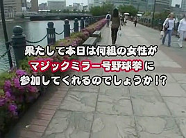 Hottest Japanese chick in Amazing Casting, Interview JAV movie