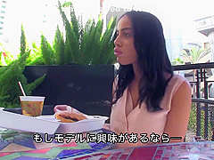 In Japan With Victoria June