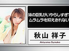 Incredible Japanese chick Tiara Ayase in Hottest Creampie, Fishnet JAV movie