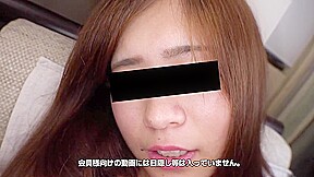Reiko Otsuka Japanese Movie