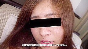 Reiko Otsuka Japanese Movie