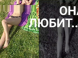 Russian amateur Malina (RUS trailer)