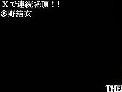 Yui Hatano - Continuous Climax With Hurry-up Sex Intro