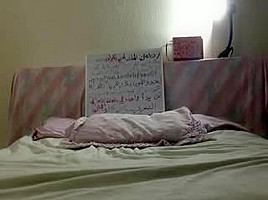 arab amateur