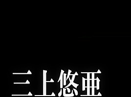(avhee ) Ssni-053 Rion
