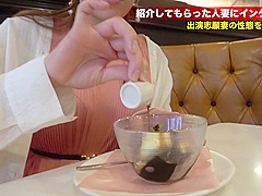 まちいくワイフに声をかけてエッチにもちこむきかくもの
