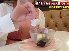 まちいくワイフに声をかけてエッチにもちこむきかくもの