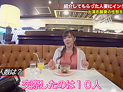 まちいくワイフに声をかけてエッチにもちこむきかくもの