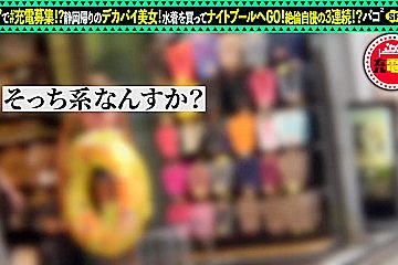 ナイトプールで脱いだらボンキュッボンがすごいわ083wwwwwwwwwwwwww